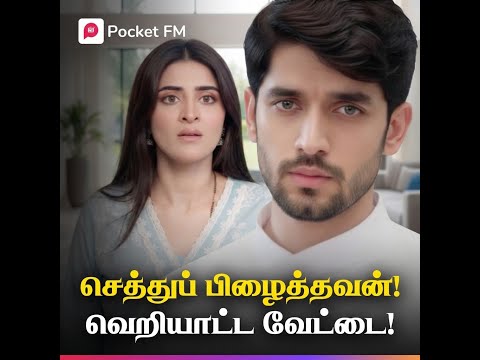 அனாதையாக தெருவில் கிடந்த நாயகனுக்கு ஆதரவளித்த தேவதை! | Vivegam