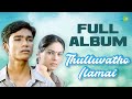 Thulluvatho Ilamai Full Album Dhanush Sherin Yuvan Shankar Raja Kasthuri Raja