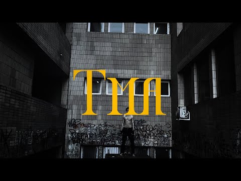 ZANDOME - TMA (official music video)