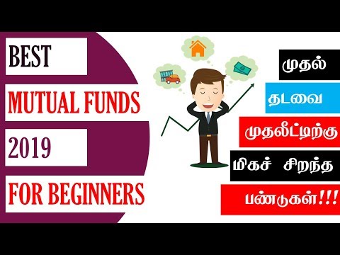 First Time investors Tamil Mutual Fund investments for new investors Mutual Funds in Tamil Video
