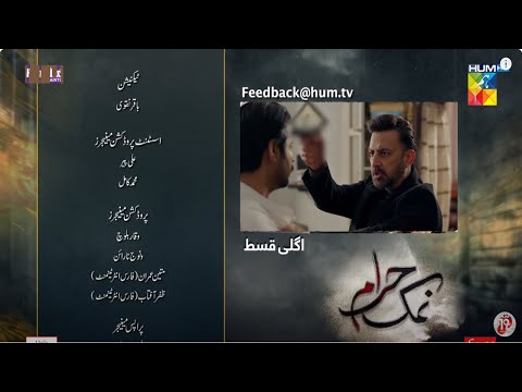 Namak Haram Ep 14 Teaser   26 Jan 2024   Sponsored By Happilac Paint, White Rose & Sandal Cosmetics