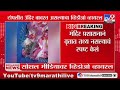 Siddhivinayak Mandir च्या प्रसादाच्या टोपलीत उंदी�