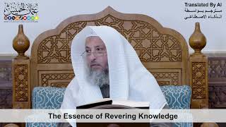 The Essence of Revering Knowledge - Shaikh Othman Alkhamees