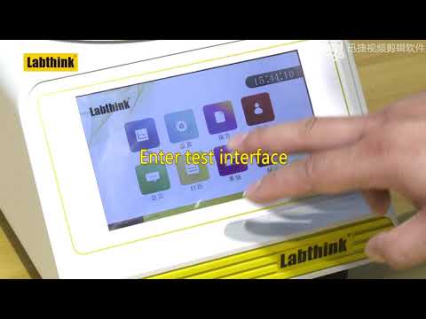 C612M Digital Toque Tester Introduction