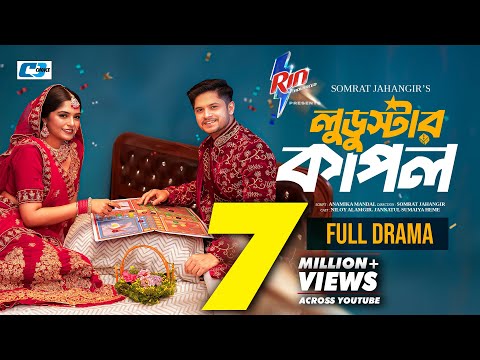 CD CHOICE Drama and CD CHOICE EXPRESS