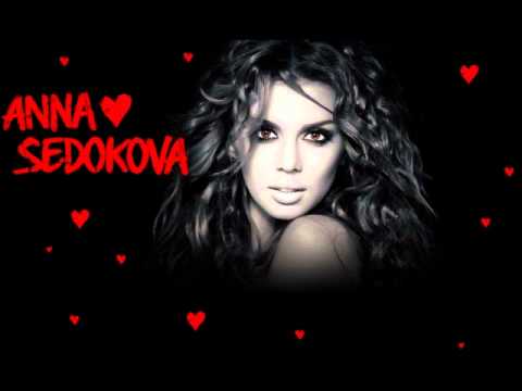 Анна Седокова - Кошка (Люби меня) (DJ Silver Fog Remix)