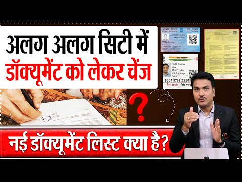 No Documents for Court Marriage? Here’s What You Can Do | Step-by-Step Process