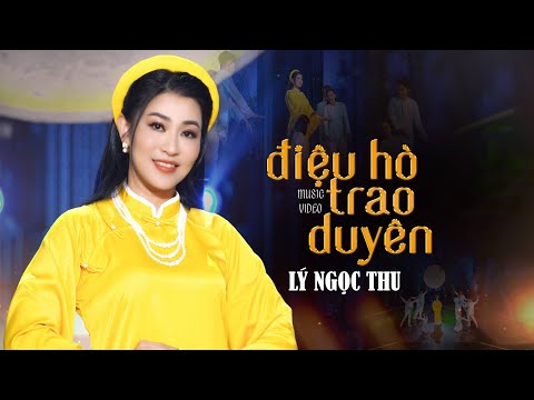ĐIỆU HÒ TRAO DUYÊN - Lý Ngọc Thu | Giọng Ca Ngọt Ngào Hải Ngoại Hay Nhất 2024