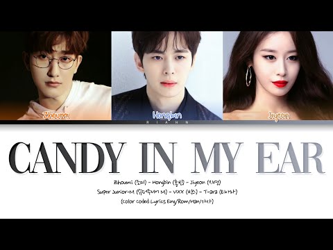 Zhoumi (조미) - Hongbin (홍빈) - Jiyeon (지연) - "Candy in My Ear" [Color Coded Lyrics]
