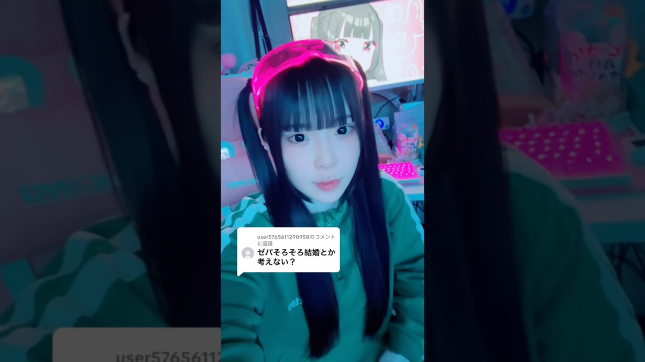 ゼパそろそろ結婚とか考えない？