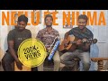 NEELU RE NILIMA SABAK GUIYA GORE NAAR NAGPURI MASHUP SADRI ACOUSTIC COVER