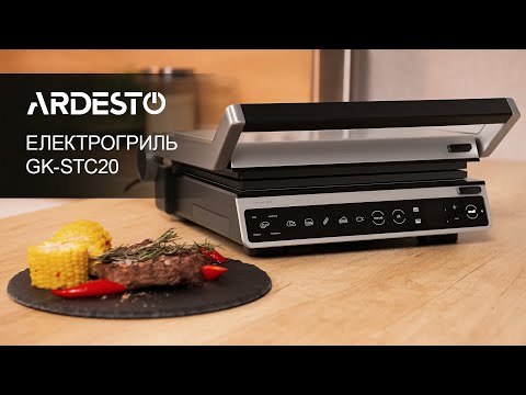 იხილეთ პროდუქტის მოკლე მიმოხილვა