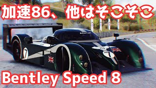 6年前だったらAクラスの覇権だったかもしれねぇ...Bentley Speed 8【アスファルトLegends】