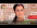 Kanika Is Pregnant Full Episode 232 Ek Ghar Banaunga