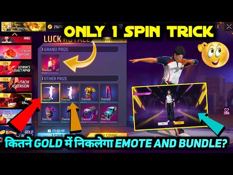 GYM BUNDLE KITNE GOLD MEIN NIKALEGA ULTRA RARE EMOTE KAISE MILEGA NEW GOLD ROYALE KITNA GOLD LAGEGA