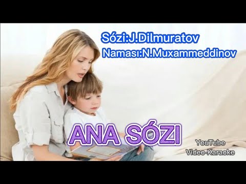 ANA SÓZI KARAOKE BALALAR QOSÍQLARÍ.АНА СӨЗИ КАРАОКЕ БАЛАЛАР ҚОСЫҚЛАРЫ.