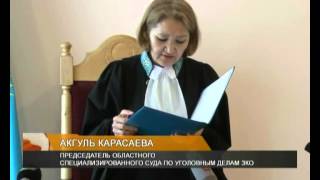 В Уральске вынесен второй пожизненный приговор за всю судебную историю