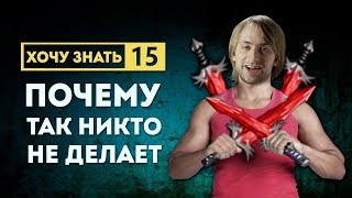 Для чего нужна приманка в дота 2