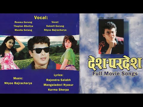 Desh Pardesh | Dhukdhuk | Lagide Lagide | Mayako Taranga Le | Rahena | Jukebox | Nepali Movie Song - YouTube video thumbnail