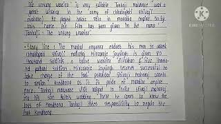 How to write film review ? Film review of Tanhaji : the unsung warrior .