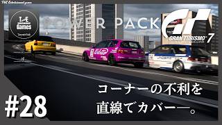 #28【DLC】たーぽんのグランツーリスモ 7~POWER PACK~【T&E】