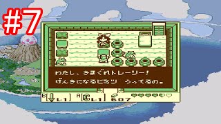 【ゼルダの伝説 夢を見る島DX】トムとジェリーのゲーム実況 第42弾 #7【トムジェリ】