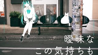 aimai (2025ver) 瀬名航 / riol. [cover] のサムネイル