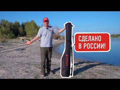 Миниатюра изображения товара Чехол для удилища Dunaev FZQ012