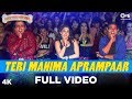 Teri Mahima Aprampaar Full Video - Entertainment | Akshay Kumar, Tamannaah | Anushka, Udit