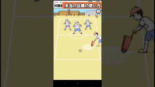 【召喚魔法】ドッキリ神回避　#ゲーム実況 #スマホゲーム#ちろぴの#ピクミン4#永遠の悪魔