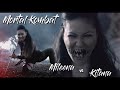 Sisters Fighting Kitana Vs Mileena MK Lagacy
