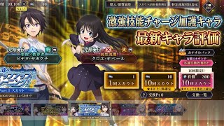 まおりゅう　ステップアップヒナタは超大当たりです。