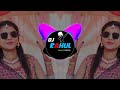 Rinky Aai X Mera Jane Bahar CG Style Kdk Mix DJ RAHUL R M PRODUCTION