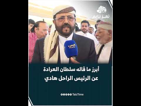 Yemeni Windows Media