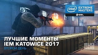 Лучшие Моменты Второго Дня IEM Katowice 2017