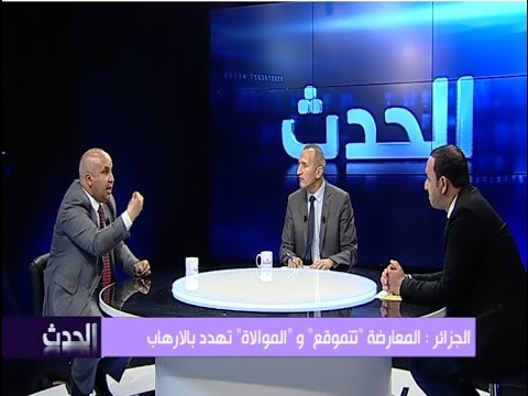 حدث الجزائر: المعارضة تتموقع والموالاة تهدد بالارهاب