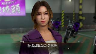 【龍が如く3極】2章、実況プレイ(初見)【Pt2】