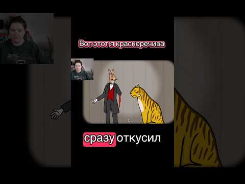 6 акт представления #rustylake #themrrabbitmagicshow#rustylake