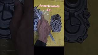#ฝาครอบปลายเกียร์ 4...4jj 3