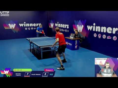 Muliukin Evgeniy - Mrykh Maksim. WINners CUP Table Tennis 8 1.01.2021 16:45