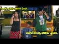 Pawan Kalyan Shriya Saran Funny Comedy Fight Scene Balu Telugu Movie ICON VIDEOS