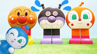 アンパンマン アニメ　おもちゃ ブロック人形でコキンちゃんがいたずらするよ