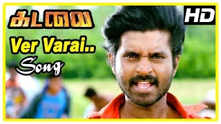 Kadalai Tamil Movie | Ver Varai Video Song | Ma Ka Pa Anand | Aishwarya Rajesh