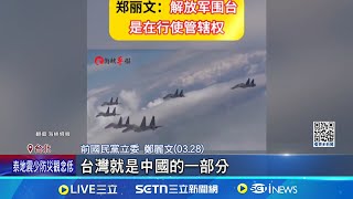 [討論] 由台獨份子轉中國一部分政客