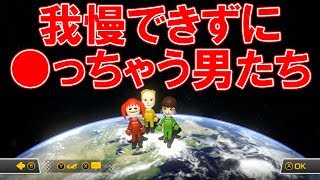 【ばかまじコラボ】縛りプレイでイっちゃう！？前半【マリオカート8　デラックス】