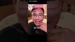 高考私有化惹众怒！网友用碧养地疯狂输出！