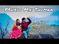Pahado Mai Thumka Cover By Arjun Mahi
