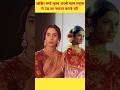 Why Did Nutan Hate Her Sister Tanuja So Much All Her Life Bollywoodfacts Classicbollywood