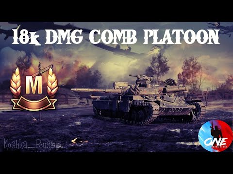 WOT CONSOLE | T100LT & CONQUEROR GC | 18k DMG COMB PLATOON | ElaMoGaMeR_ & wzorek2000