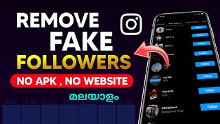INSTAGRAM INACTIVE FOLLOWERS REMOVING | HOW TO REMOVE INACTIVE FOLLOWERS ON INSTAGRAM | ASIF OMAR